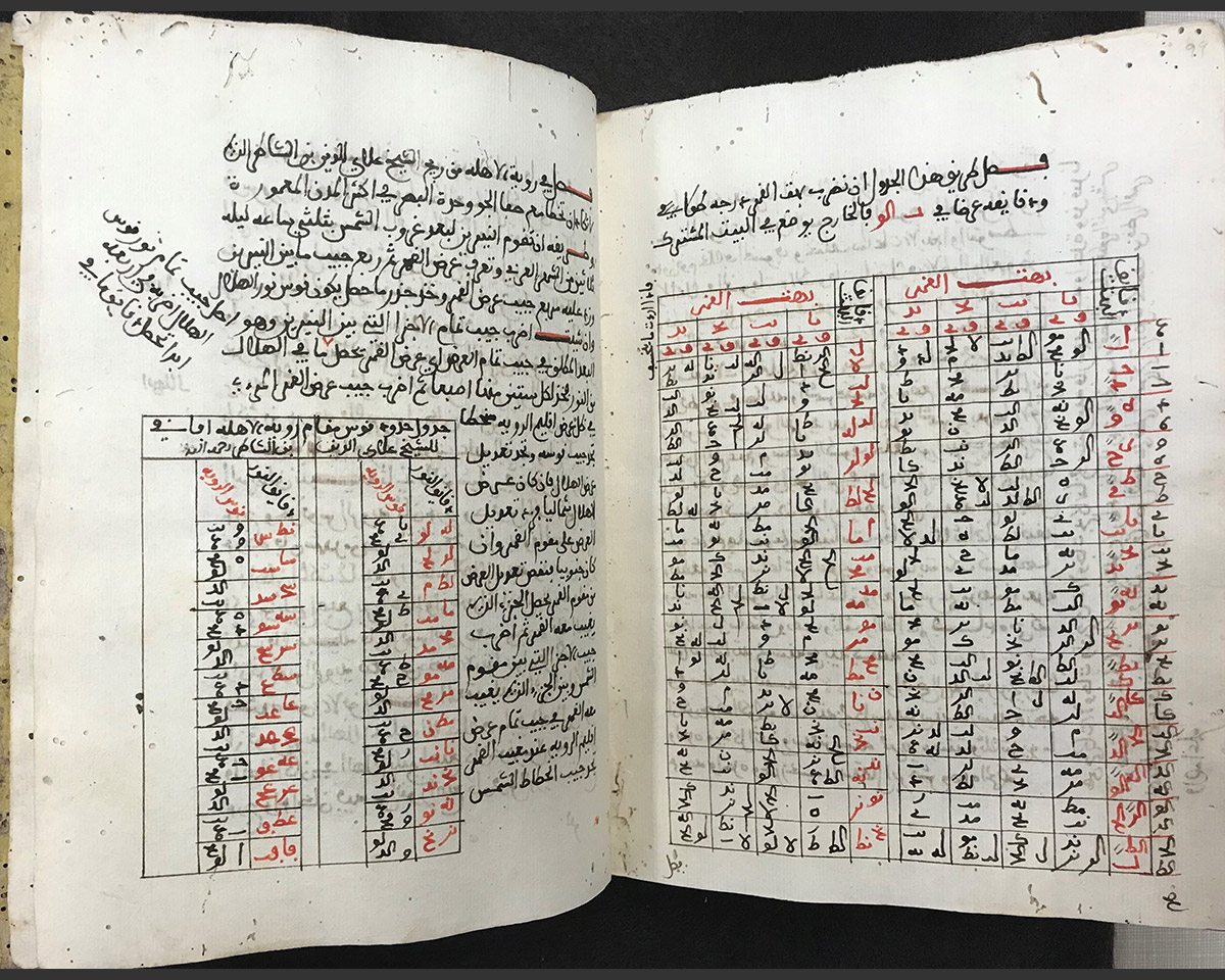 Rare book