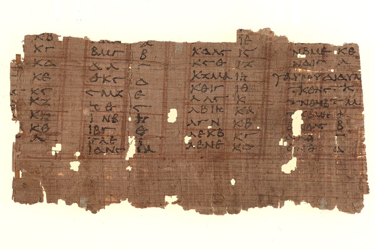Papyrus fragment